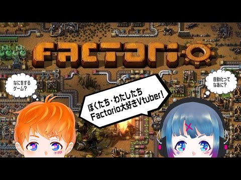 【 Factorio 】ぽぽなな ファクトリオ ！ 【 女性Vtuber ／ ゲーム実況 】