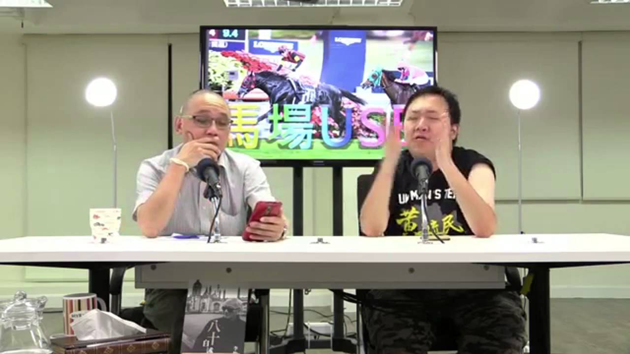 馬場USB 160716 ep43  p2 of 2  大摩施展魔法令喜蓮獎星輕鬆贏馬/勞愛德回勇佔昆士蘭騎師榜首位/浪琴表國際馬匹排行榜 - YouTube