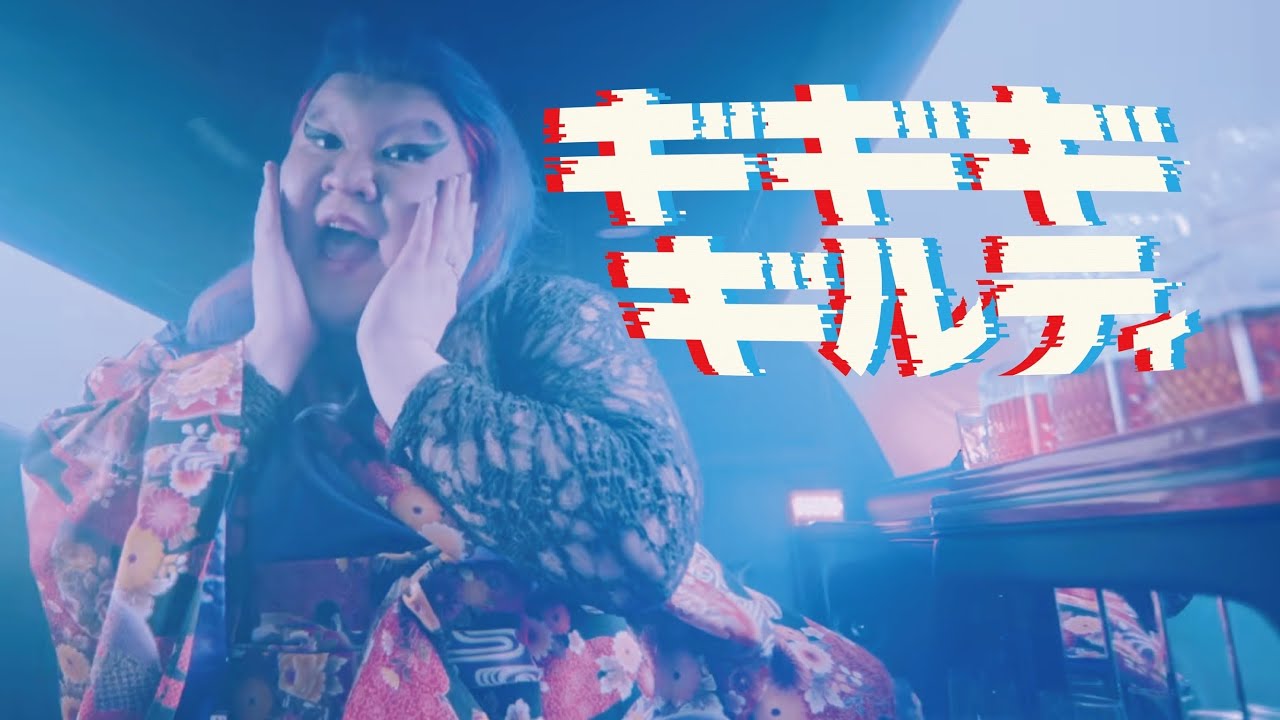 ギギギギルティ / デラックス×デラックス