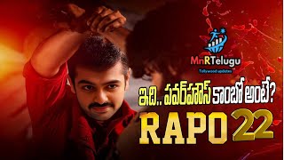 Ram Pothineni Upcoming RAPO22-RAPO23 Movie Details Revealed All You Need to Know-MnrTelugu