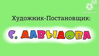 Ну Погоди! Новая Заставка 19 Выпуск В Full HD