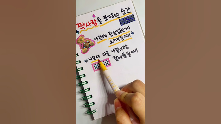 짝사랑을 포기하는 순간 top4