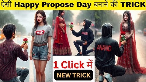 Happy Propose Day Ai Photo Editing T-Shirt Name Images | Bing image creator tutorial FREE | Bing Ai