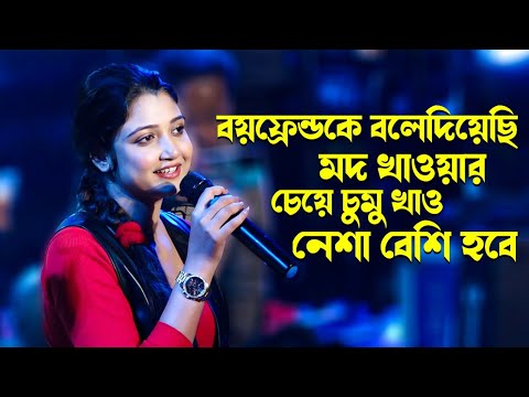 মদের থেকেও বেশি নেশা চুমুতে 😲 Soumi Ghosh - Ogo Nirupama Serial Urmi | Soumi Ghosh Stage Performance