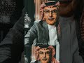 روح البدر مشتاق ودي اصافحك بدر بن عبدالمحسن رحمه الله 