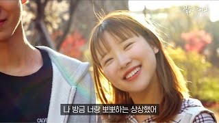 친구랑 사귈 수 있다? 없다? (SUB)