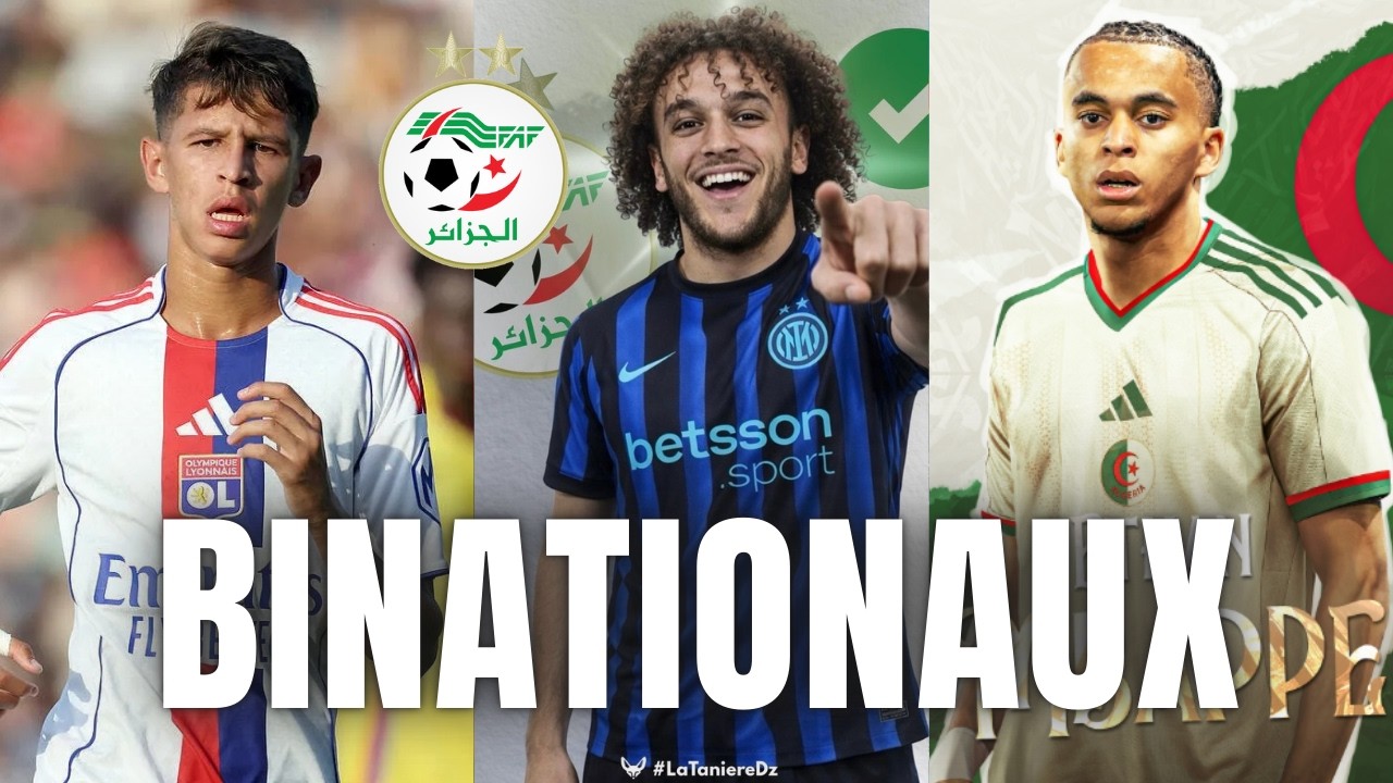 🇩🇿 ALGÉRIE : les binationaux qui peuvent TOUT CHANGER avant la Coupe du Monde 2026 ! 😱🔥