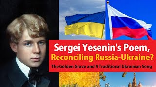 Art & Culture The Den Grove Yesenin & Ponomarenko And A Traditional Ukraine Song