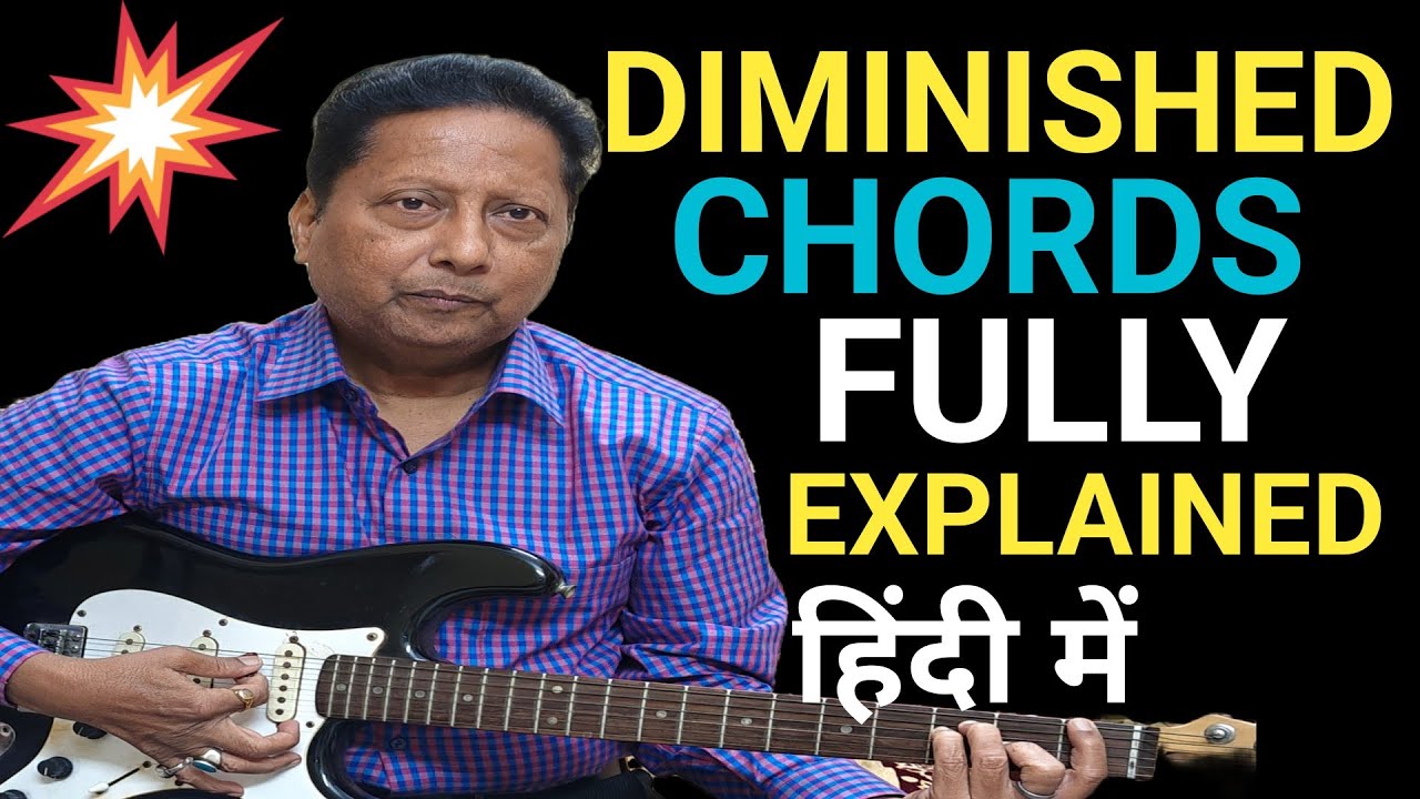 DIMINISHED CHORDS / DIMINISHED CHORDS LESSON / DIMINISHED CHORD. डिमनिशड कार्ड्स हिंदी में समझें।