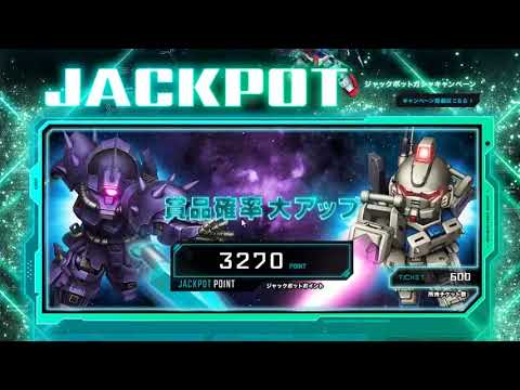 SDガンダムオペレーションズ　11連ガシャ回そう　314