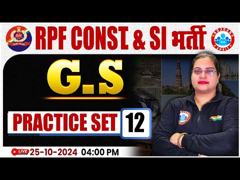 RPF SI & Constable 2024 | RPF GK/GS Practice Set 12 | RPF SI & Constable GS Class by Parul Mam