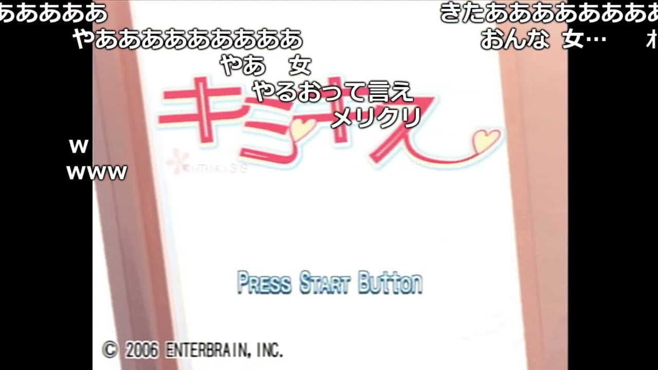 【YTL】うんこちゃん『キミキス』【2020/12/25】