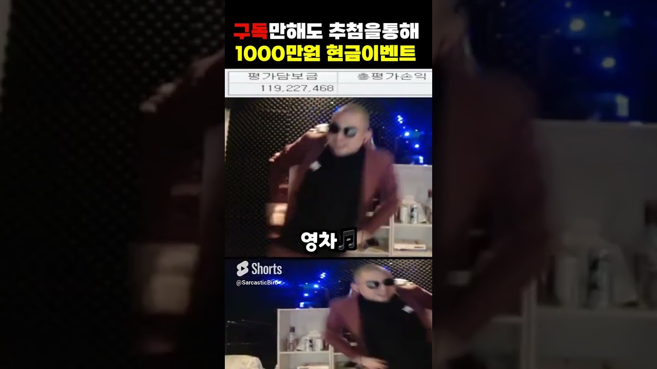 빡사부의 흥은 어디까지인가!! #해외선물#해외선물실시간#나스닥 #비트코인 - YouTube