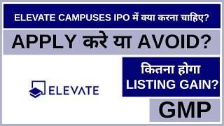 Elevate Campuses IPO Analysis • Elevate Campuses IPO Review • GMP • IPO • Dailystock