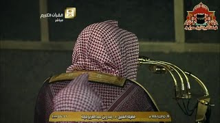 تلاوة ابداعية لسورة القمر للشيخ بندر بليلة من صلاة الفجر 28 ذوالحجة 1436هـ