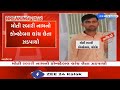 Gujarat constable of chandod police station caught taking rs 35000 bribe by acb in vadodara