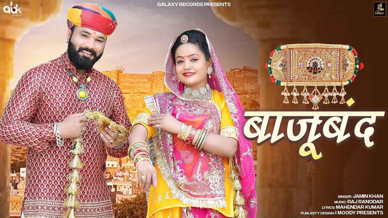 bajuband-jamin-khan-rajasthani-song-2023-jamin-khan-official
