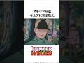 【HUNTER×HUNTER】アモリ三兄弟 キルアに完全敗北