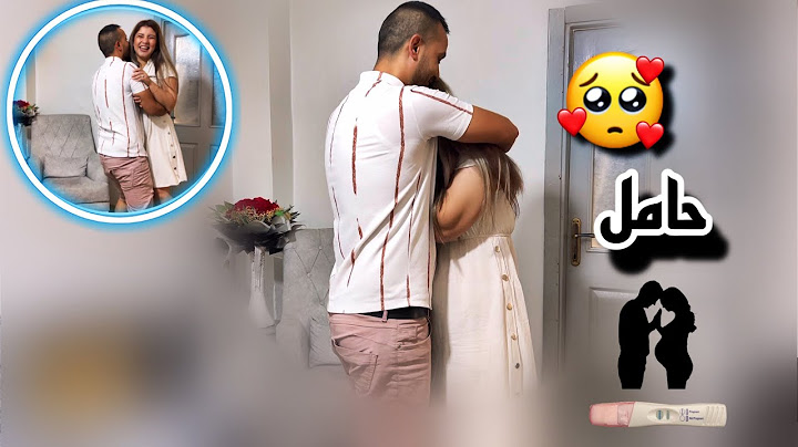 انا حامل واخيرا 🤰❤️ /رد فعل زوجي /مؤثر😭