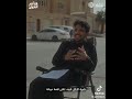 بودكاست حياة القط فالشوارع