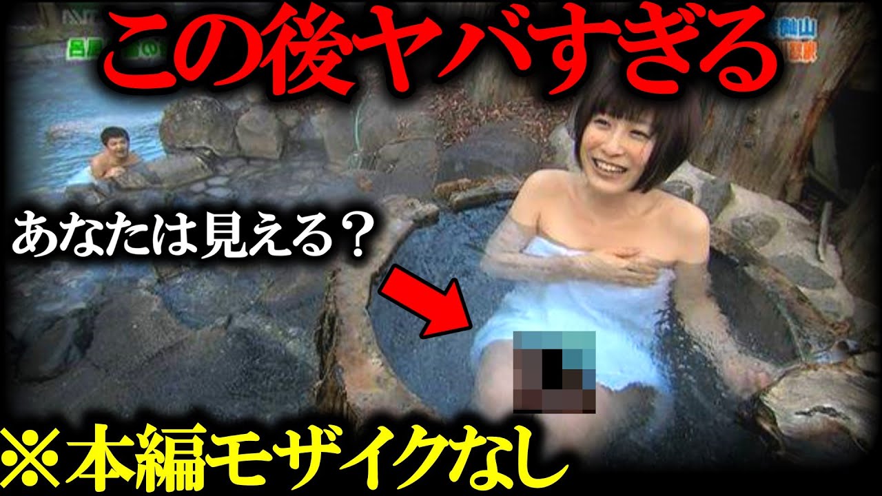 【ゆっくり解説】驚愕…テレビで放送された伝説のヤバすぎる放送事故【他心霊映像】