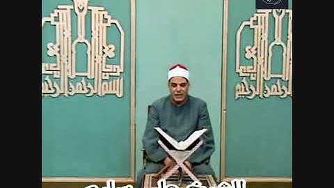 الشيخ علي سليم- سورة  النساء
