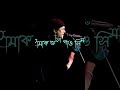 #justiceforzubeengarg#shortfeed#,SoundStudio