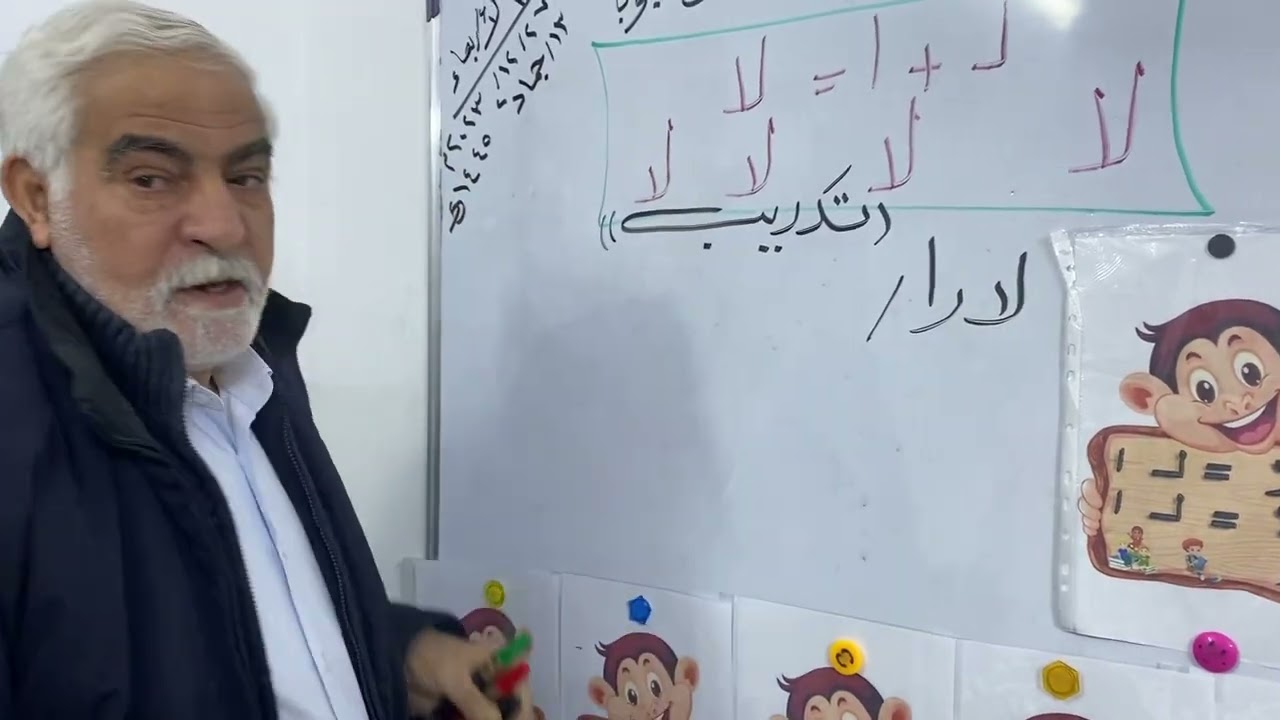 بلال وطلال ودلال / مدارس دار السلام الاهلية شارع ٣٠ والفرع الاخر في الدولعي