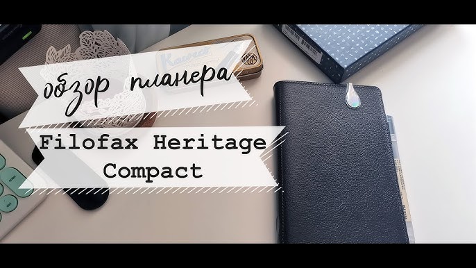 Filofax A5 Compact – Heritage – Quick review – Looking through a