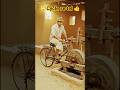 Cycle Se Tel Nikalne Ka Desi Jugaad | Comedy 😂#shorts