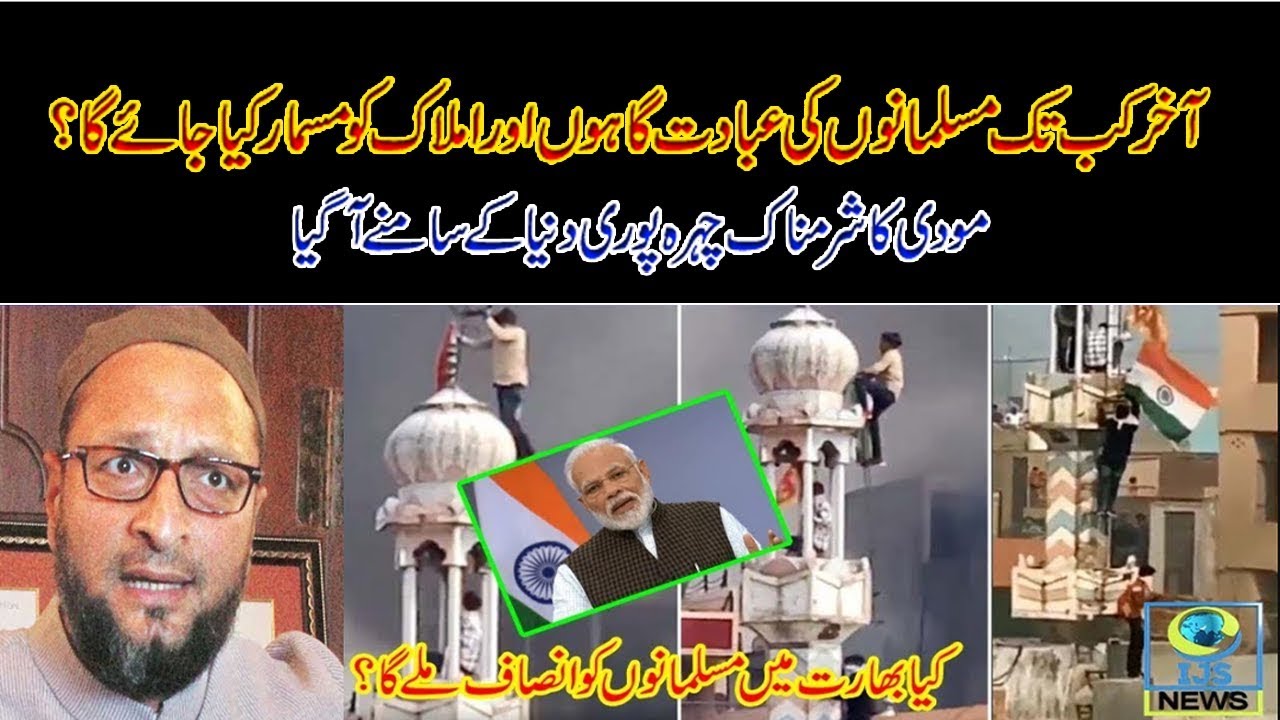 Delhi protests: India's worst religious violence in decades | Delhi Riots