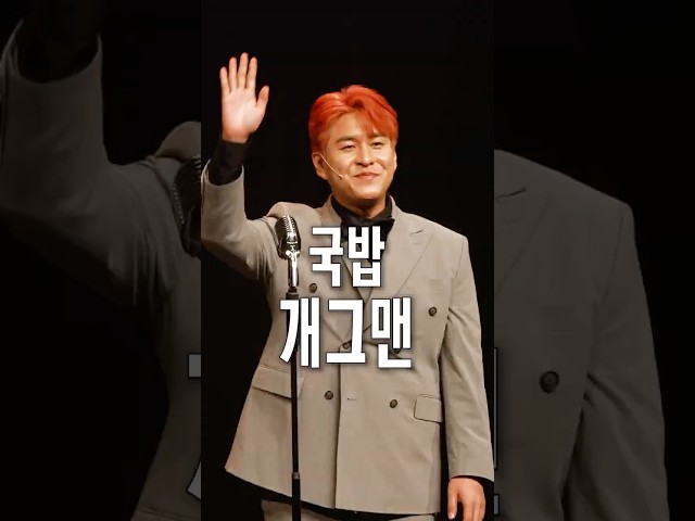 나랑 잘 사람?