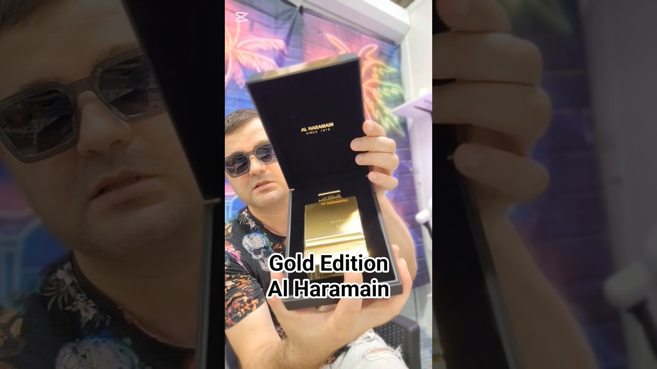 Слепые затесты Amber Oud Gold Edition Al Haramain 