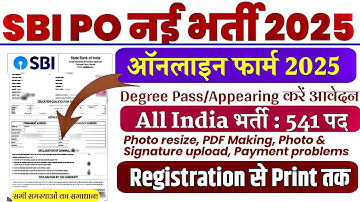 📢 SBI PO Form Fill Up 2025 | Step-by-Step Guide | Apply Online Easily