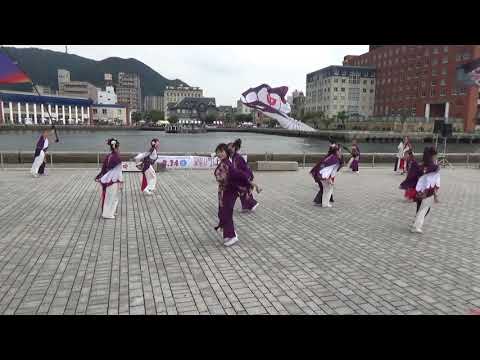 つわの風雅蒼淙　よさこい中九大会in関門よさこい2019
