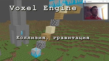 Воксельный движок на C# + OpenGL, коллизия, гравитация
