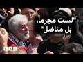 الإفراج عن جورج عبد الله من فرنسا بعد قضاء 41 عاما في السجن فمن هو الإفراج عن جورج عبد الله من فرنسا بعد قضاء 41 عاما في السجن فمن هو
