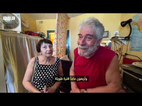 إطلاق جورج عبد الله من السجن الفرنسي بعد 41 عاماً