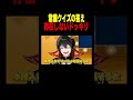 【ドッキリ】バカならクイズの答えが架空の単語でもバレない説www【女子研究大学】
