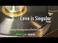 Tena  love is singular  official audio lyrics