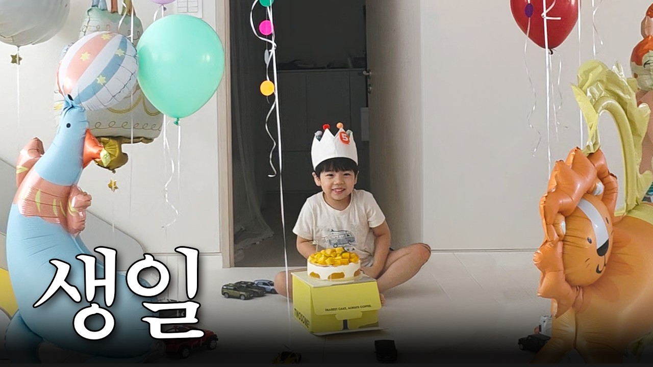 준범 생일 파티 대작전🎂🎉
