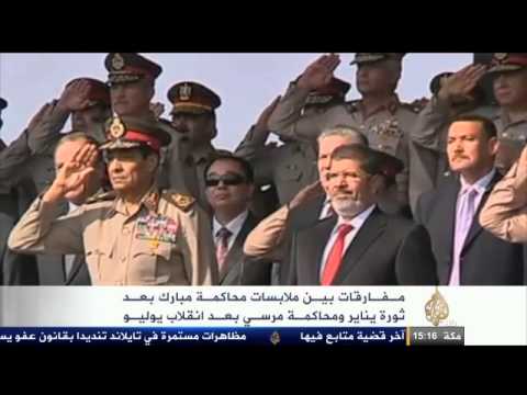مفارقات بين ملابسات محاكمة مبارك ومرسي