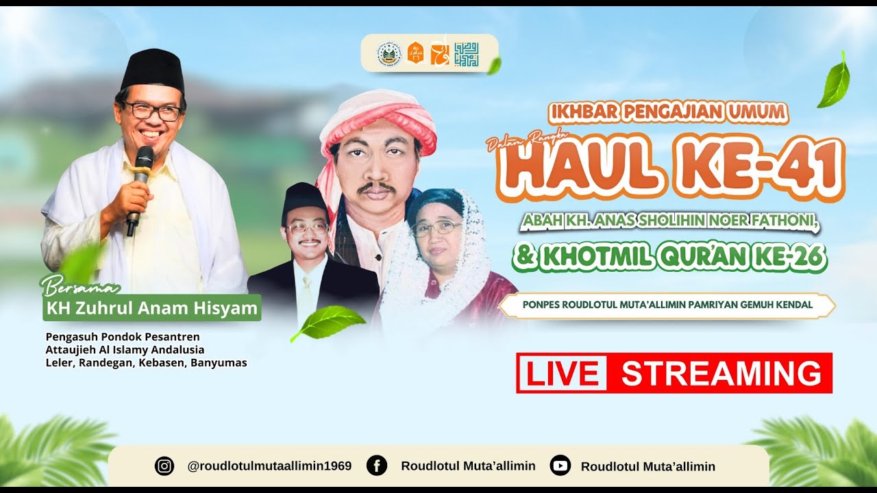 IKHBAR PENGAJIAN UMUM DALAM RANGKA HAUL DAN HAFLAH KHOTMIL QUR'AN PP. ROUDLOTUL MUTA'ALLIMIN