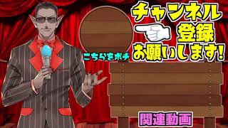 重大報告【 にじさんじ / グウェル・オス・ガール】