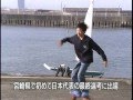 風をつかめ!航志くん大海原へ【窓をあけて九州】