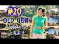 Старый Гоа что посмотреть? Old Goa. Заповедник Бондла в Гоа BONDLA ZOO