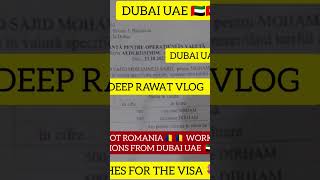 😇TODAY GOT ROMANIA 🇷🇴WORK VISA SUBMISSIONS FROM DUBAI UAE 🇰🇼🇰🇼Connect NUMBER :-+971503705313
