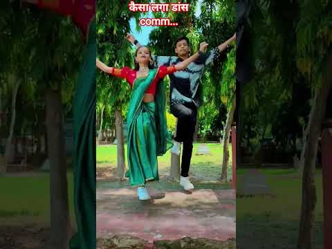 kamariya pa bhala chali || #bhojpurimusic #trending #shortvideo #dance