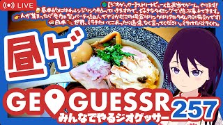 Otsu / 河内乙の配信のサムネイル画像
