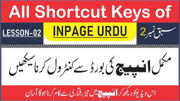 All Shortcut Keys of inpage Urdu Part  02